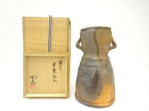 備前焼　小西陶蔵造　窯変　花入